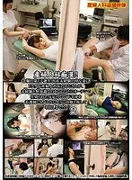 産婦人科痴●！！念願の第1子誕生っ！出産未経験の幼な妻にドスケベ産婦人科医のおじさんが、未経験と無知識なのをいいことに、カーテンで仕切られた反応のいい下半身を看護師にもバレないように治療と称して中出しまでっ！！ 2 日比乃さとみ 真木今日子 畑野聖奈