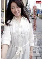 妻がついた初めての嘘 2