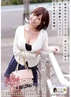 お嬢様クロニクル 9 尾上若葉