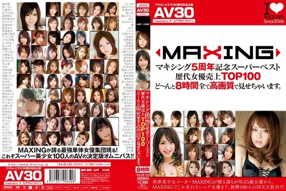 [AV30] Making Of 5 Year Anniversary Super Best Girls From Over The Years Top 100 Girls! Boom! 8 Hours High Quality Video!