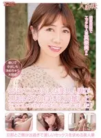 A beautiful married woman who was picked up on SNS got excited by the body of someone other than her husband and revealed her erotic nature! Manami Oura