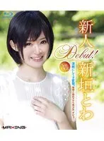 New Faces Towa Aragaki 