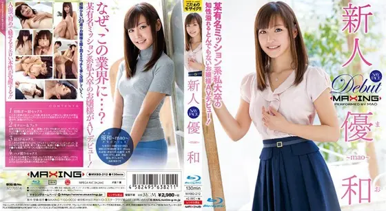 Fresh Face: Yuwa ~The Unbelievable Adult Video Debut Of A Rich Girl Who Graduated From A Famous Missionary College!~