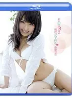 私の妻は、18歳の現役女子校生 由愛可奈 （ブルーレイディスク）