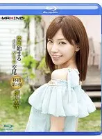 突如始まるゲリラ交尾 横山美雪 （ブルーレイディスク）