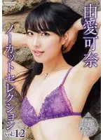 Temptation of pantyhose Emi Nishino
