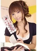 ラテン系ハーフなドMな家庭教師。 Ciao
