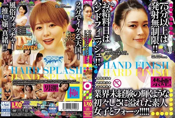 潜入っ！！●●駅北口から徒歩2分！これがウワサの闇リフレ！！3