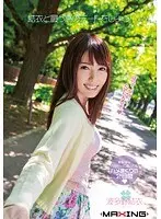 結衣と最っ高のデートをしよう！ 波多野結衣