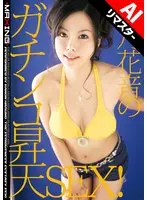 Limited quantity] Housekeepers in Bare Feet - Compilation of 6 housekeepers, 4 hours Vol.6 - Panties and fresh photos included