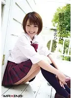 Beautiful Y********l in Uniform Hikaru Shina