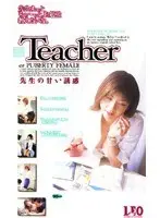 Teacher - The Teacher's Sweet Temptation