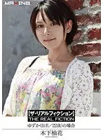 Bare-chested Housekeeper - Naked Housekeeper Introduction Agency - Kanon Hazuki (BOD)