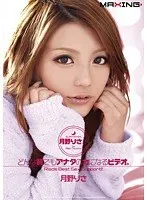 A Video With Risa Tsukino Will Cheer You Up Anytime (Risa Tsukino)