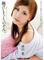 Bare-chested Housewife: Big Ass Special Selection VOL.01 (BOD)