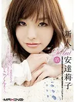 Bare-chested Housewife - Big Ass Special Selection VOL.03 (BOD)
