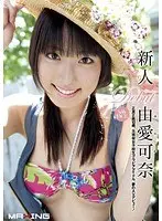 Bare-chested housekeeper Naked housekeeper introduction agency Ena Koume