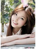 Records Of A Beautiful Girl Getting R***d Riko Adachi
