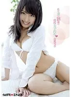 My Wife Is... A 18 Years Old S********l Kana Yume