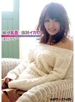 裸の主婦 4時間総集編 Vol.04