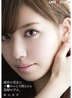 H*********g Video Of A Peerless Babe Teased With Dick Until She Gives It Up. Miyuki Yokoyama