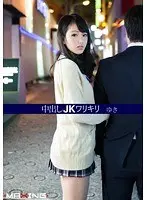 Paying A S********l For Creampie Sex Yuki