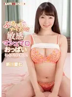 Soft, Smooth, Sensitive Marshmallow Tits Bounce For Orgasms! Aina Shinkawa 7