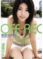 OFF REC Rin Suzuka