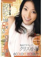 Shaved Pussy x SEXY & COLORS FUCKING STYLE Kirs Ozawa