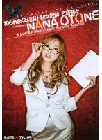 Nasty R**e Rampage Masochist Female Teacher Nana Otone