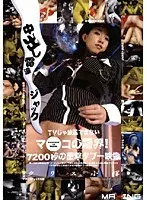 Creampie Electric Jack Kirs Ozawa