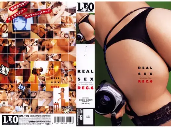 REAL SEX REC. 6