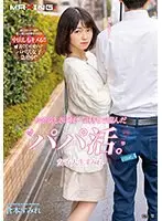 Dad-katsu approached the desire for money with a light heart. Female college student Sumire case.4 Sumire Kuramoto (Blu-ray Disc)