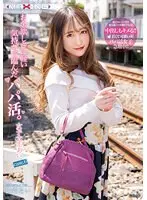 Dad-katsu approached the desire for money with a light heart. Female college student Ai case.6 Yuzuki Ai (Blu-ray Disc) (BOD)