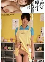 She's Erotic And Soothing And A K**********n Teacher With Big Tits. Minako Kono