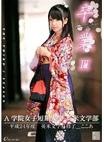 Graduation III Part 2