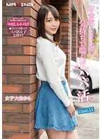 お金欲しさに軽い気持ちで臨んだパパ活。女子大生ゆら case.11 日向ゆら （ブルーレイディスク）