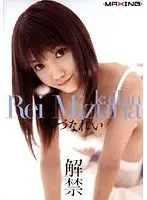 Rei Mizuna Unveiled