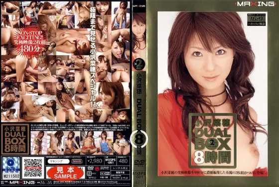 Naho Ozawa DUAL BOX 8Hrs