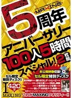 【数量限定】チ○ポがふやけるほどのお掃除フェラで何度もおねだりしちゃうドスケベ彼女 伊織羽音 パンティと生写真付き