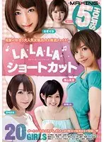 LA LA LA Short Hair