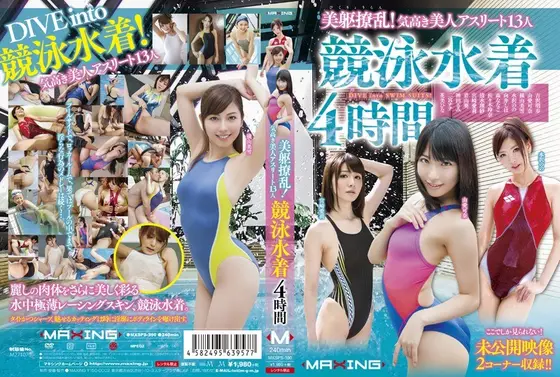 Hot Bodies Going Wild! 13 Proud, Beautiful Athletes In Competitive Swimsuits Four hours