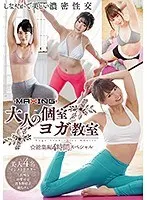 An Adult Private Room Yoga Class Highlights 4-Hour Special