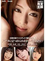 My Wife is My Neighbor's Friend, Snow Nitta, with Fresh Photo and Panty