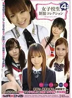School girls uniform collection