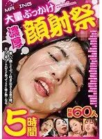 A woman boss who pretends to have had too much to drink and seduces her subordinate with a big dick, Aoyama Aina.