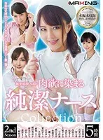 [Limited Quantity] The Young Wife Next Door Wears a See-Through Top and No Bra—I Lost All Self-Control Watching Her. Ruru Haruno. Includes a Polaroid Photo and Panties.
