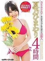 Creampie Sex With A Beautiful Forty-Something Mature Woman 12 Ladies vol. 03