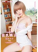 細腰美熟女に中出し20人VOL.02 （DOD）