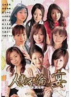 Slender Big Tits Beautiful Women Nakadashi BEST 14 (BOD)